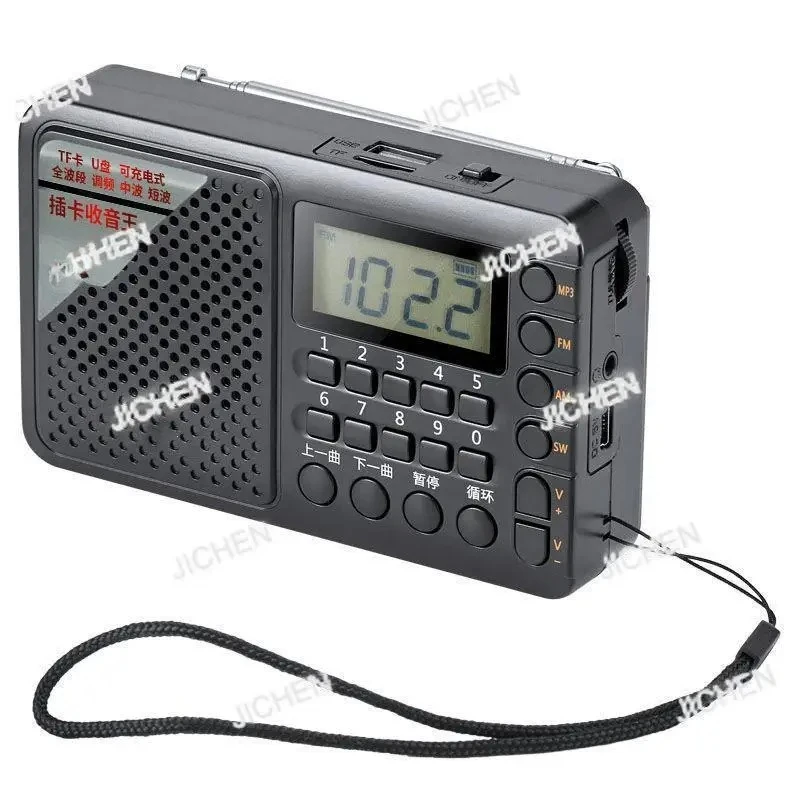 

Radio full-band mini audio semiconductor card charging speaker mp3 portable broadcast