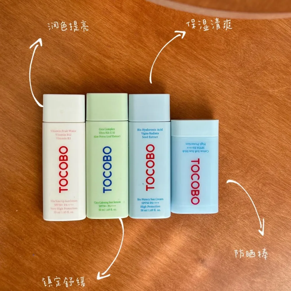 ลิปบาล์มกันแดดสูตรสดชื่น บำรุงริมฝีปาก พร้อมกระจกในตัว SPF50 ป้องกันรังสีอัลตราไวโอเลต เครื่องสำอางเกาหลี