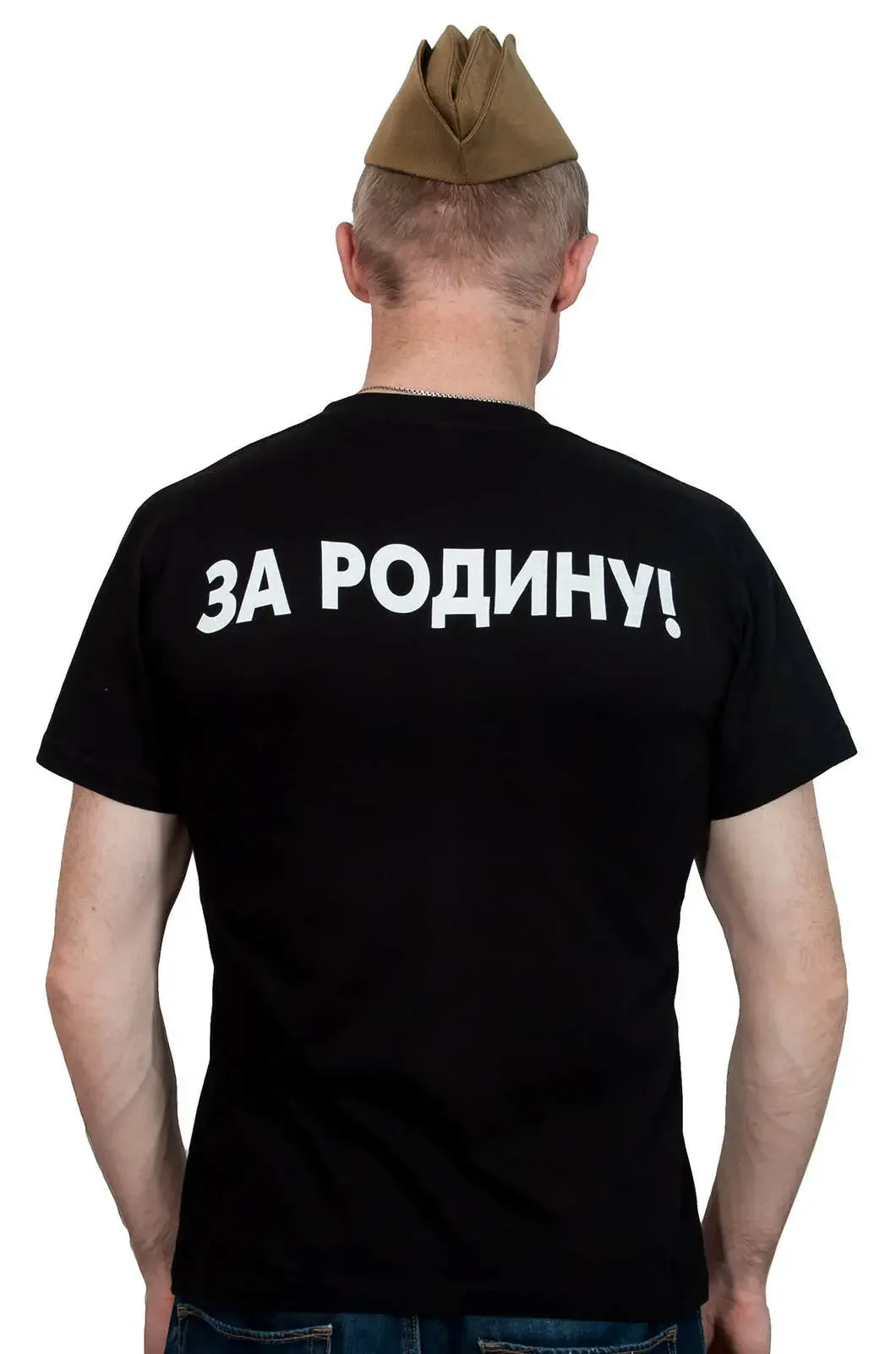 The Patriotic War Victory Soviet Union Red Army Charge Poster T-Shirt. Summer Cotton O-Neck Short Sleeve Mens T Shirt New S-3XL