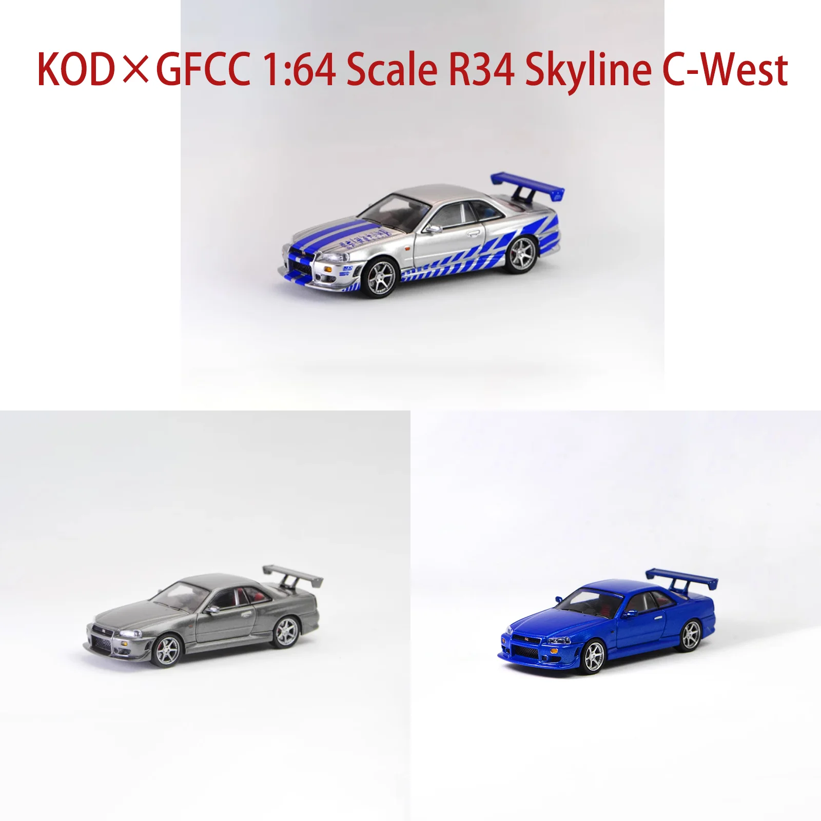 

KOD×GFCC литой под давлением масштаб 1:64 R34 C-West Livery Edition модель автомобиля из сплава готовая коллекция моделирования украшения подарочные игрушки