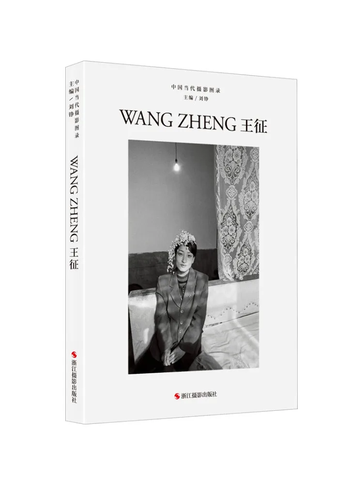 Book-Winshare Contemporary Photography Catalog Of China By Wang Zheng