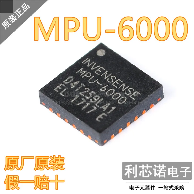 Free shipping   MPU-6000 QFN24 INVENSENSE      10PCS