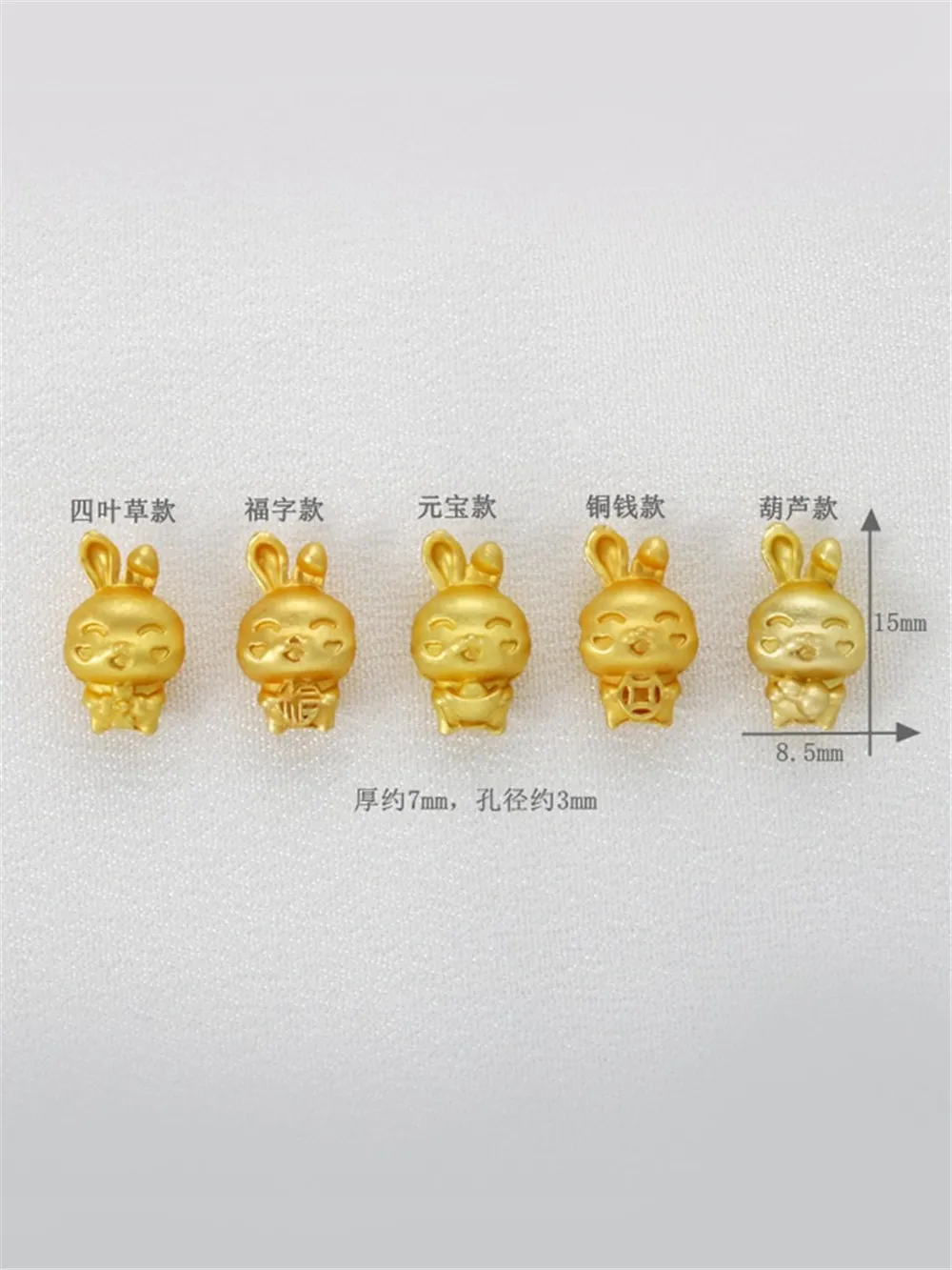 

18K Gold Matte Gold Sand Gold Large Hole Wufu Rabbit Bead-separated Fu Character Transfer Bead DIY Bracelet Beaded Accessories