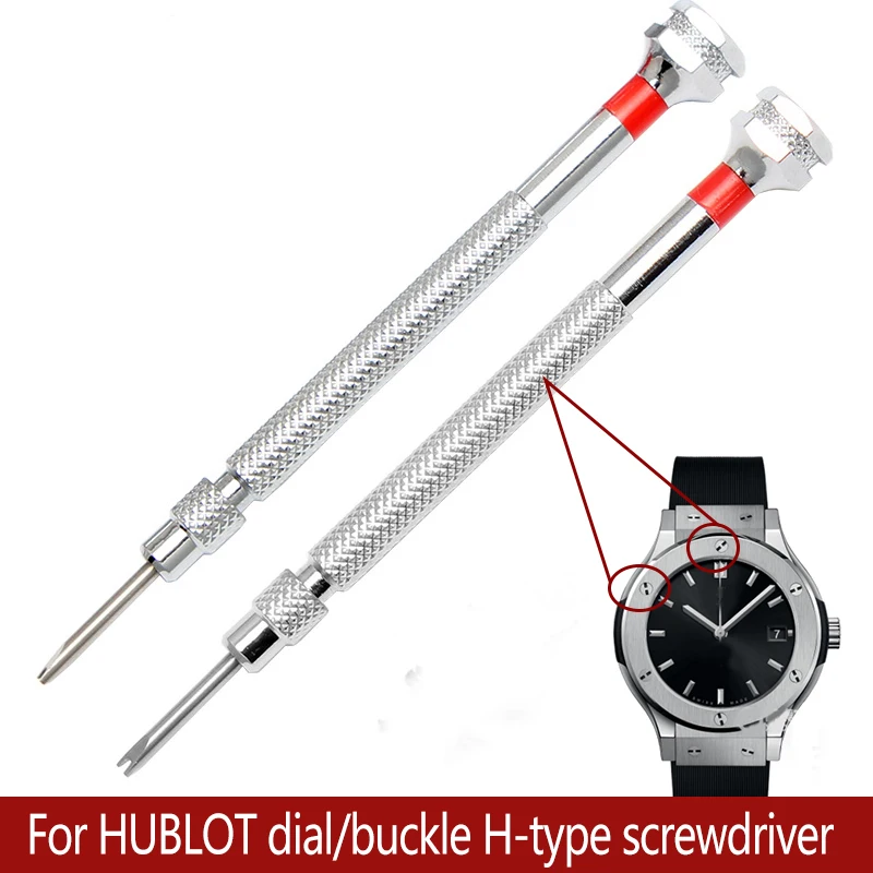 Stainless Steel H-type Screwdriver for Hublot U-Shaped Screwdrivers High Quality Repairing WatchBands Silver Watch Screw Driver