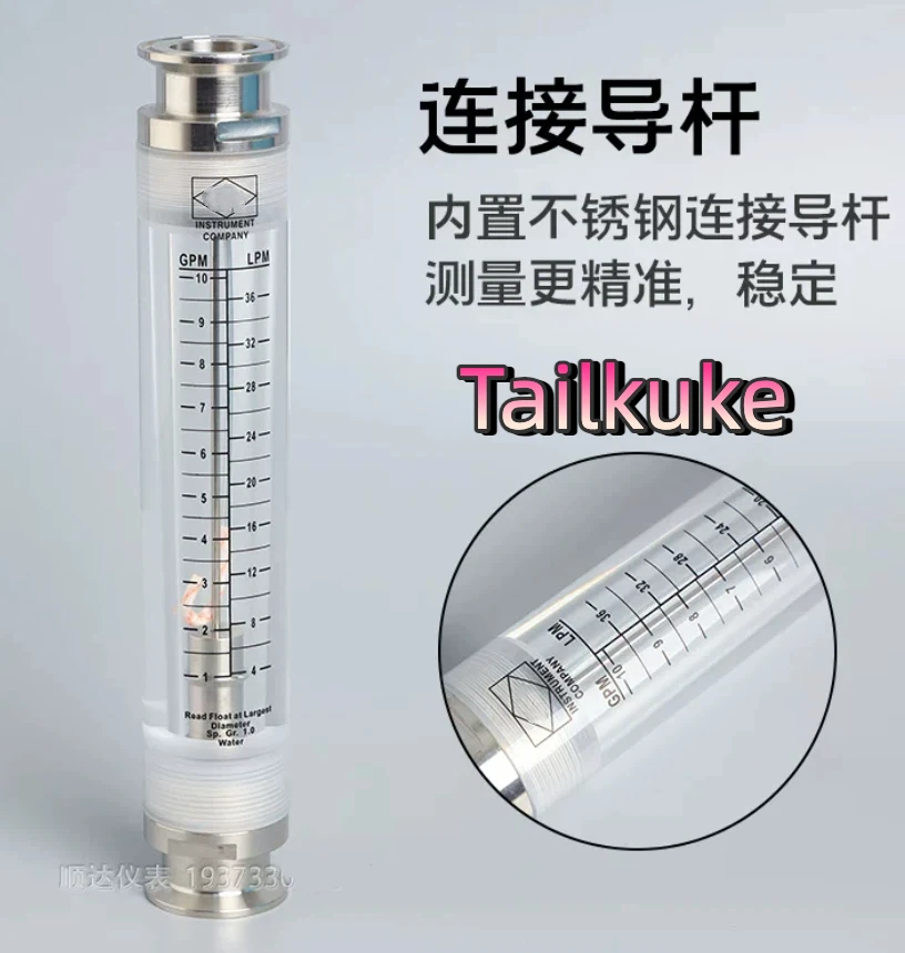 Stainless Steel Quick-Connect Flow Meter, Sanitary 50.5 Clamp Pipe Fitting, Liquid and Gas Rotary Rotor Float Flow Meter