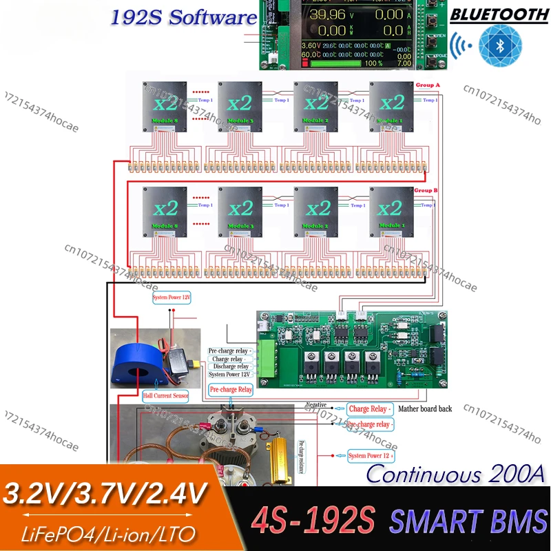 4S to 96S 108S 120S  200A Relay DIY BMS With LCD For LTO /LiFePO4 /Li-ion Multiple Series Battery Compatible-Bluetooth App