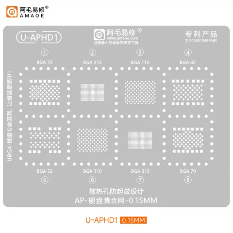 Aaoe BGA 리볼링 스텐실 스틸 메쉬, 아이폰 6, 7, 8 프로, X, XS, XR 맥스, 아이패드, NAND 하드 디스크, PCIE 수리, 0.15mm