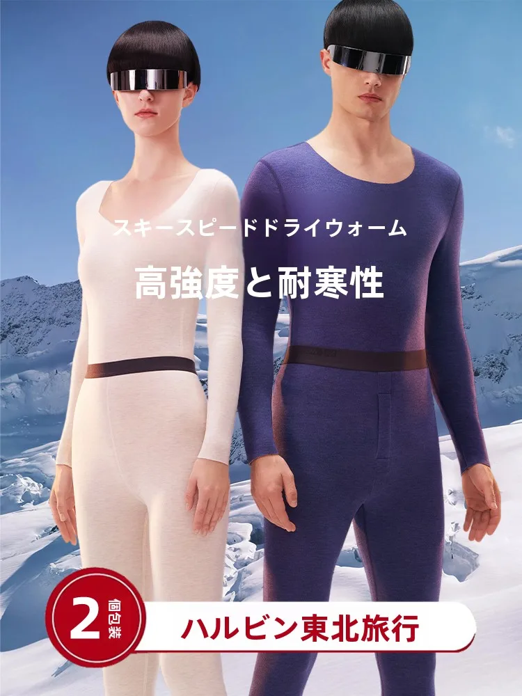 ropa-interior-termica-para-esqui-ropa-interior-antifrigor-para-turistas-capa-base-para-otono-para-jovenes-en-harbin-a-cero-grados