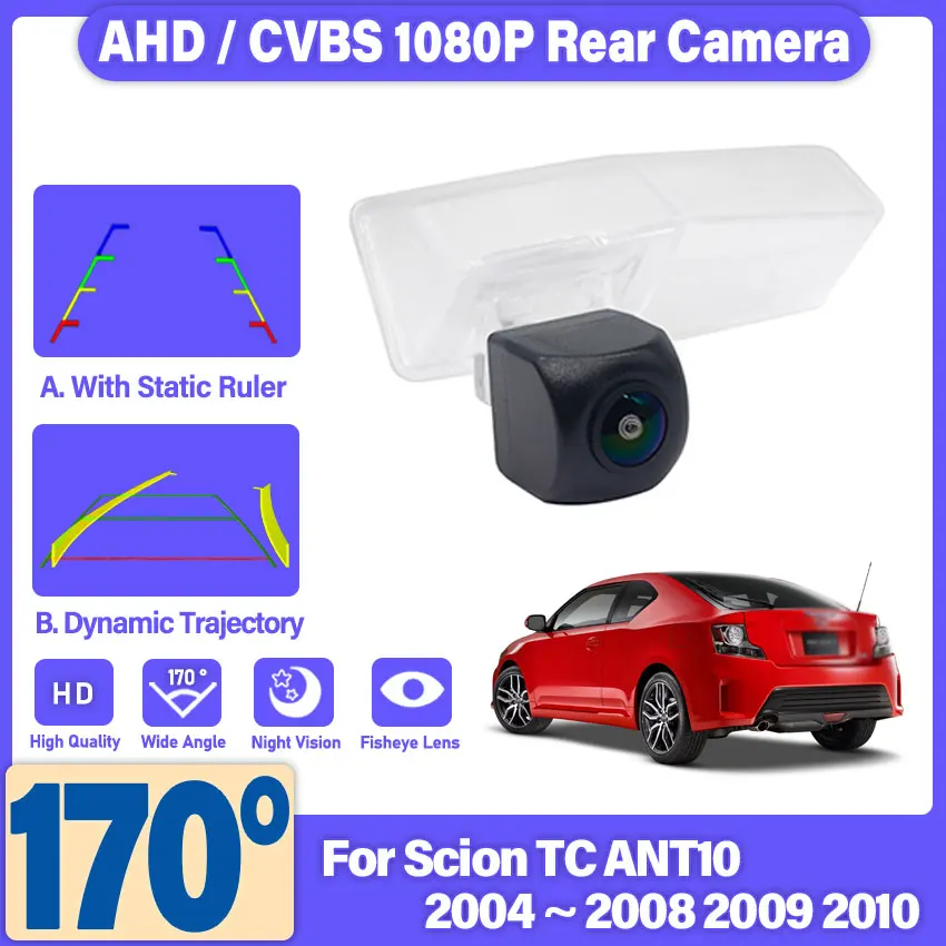 Backup Rear View camera For Scion TC ANT10 2004 2005 2006 2007 2008 2009 2010 Night Vision Waterproof license plate camera