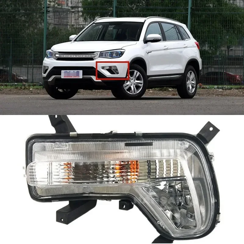 

For Changan CS75 2014-2017 Car Accessories LED fog lamp assembly daytime running lamp front bar lamp combination light