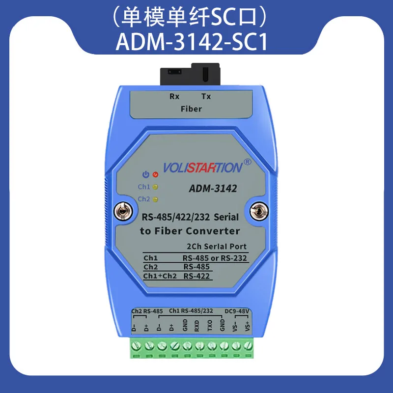ricetrasmettitore-da-485-a-fibra-ottica-a-2-vie-ricetrasmettitore-ottico-bidirezionale-rs485-porta-ottica-cat-sc-seriale-su-guida-industriale-da-24-v