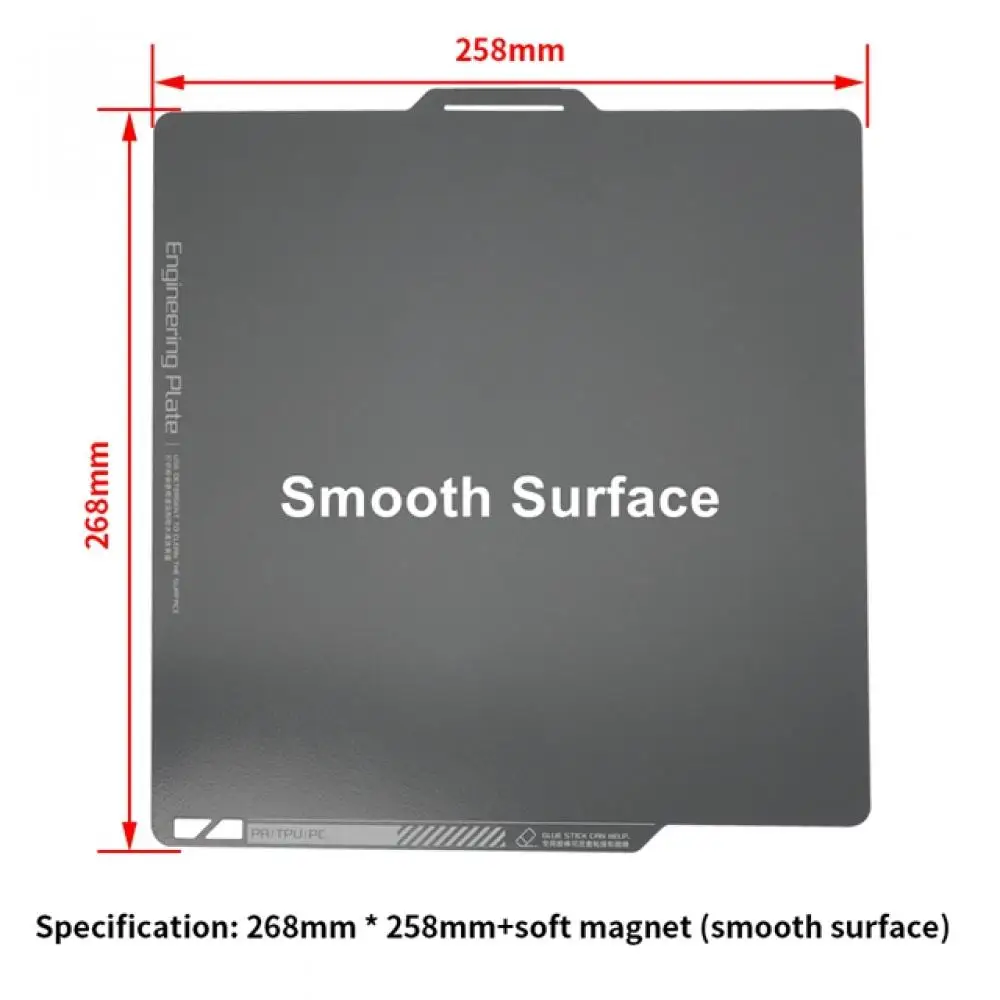 Upgrade 3D Printer Heated Sheet PEI Spring Steel With Magentic Base Build Plate For Bambu Lab / kp3s pro Heatbed Texture Smooth