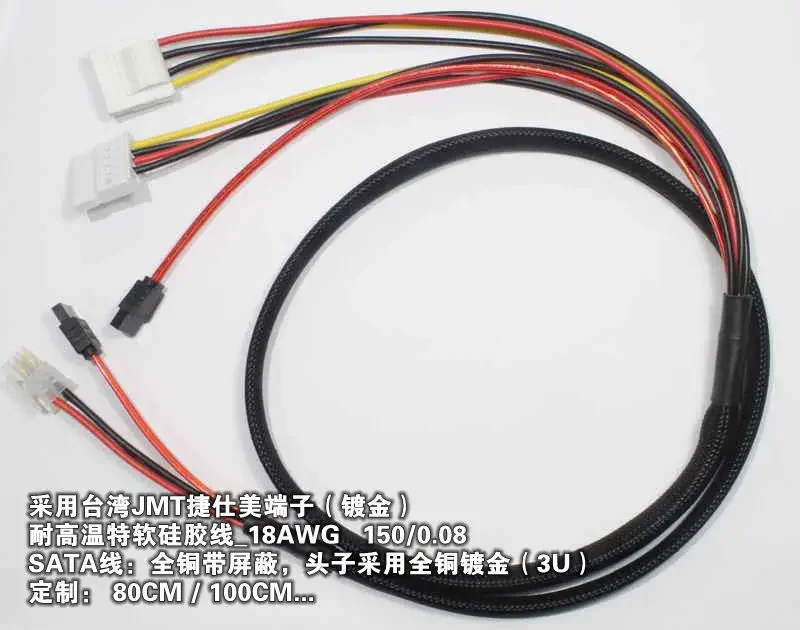 

PC.3000/MRT_ Integration of Power Line and Data Line_ With 4P_ Extra Soft Silicone Wire_ 18AWG_ 150/0.08