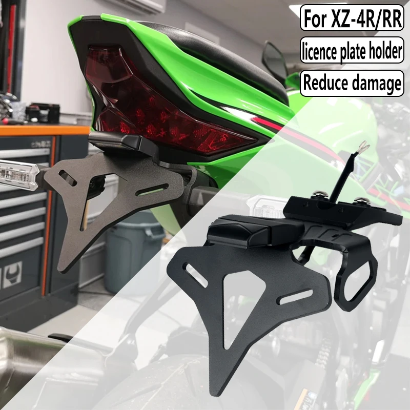 

Для Kawasaki Ninja ZX-4R номерной знак мотоцикла задняя часть аксессуары zx-4r номерной знак задняя часть (2023)+