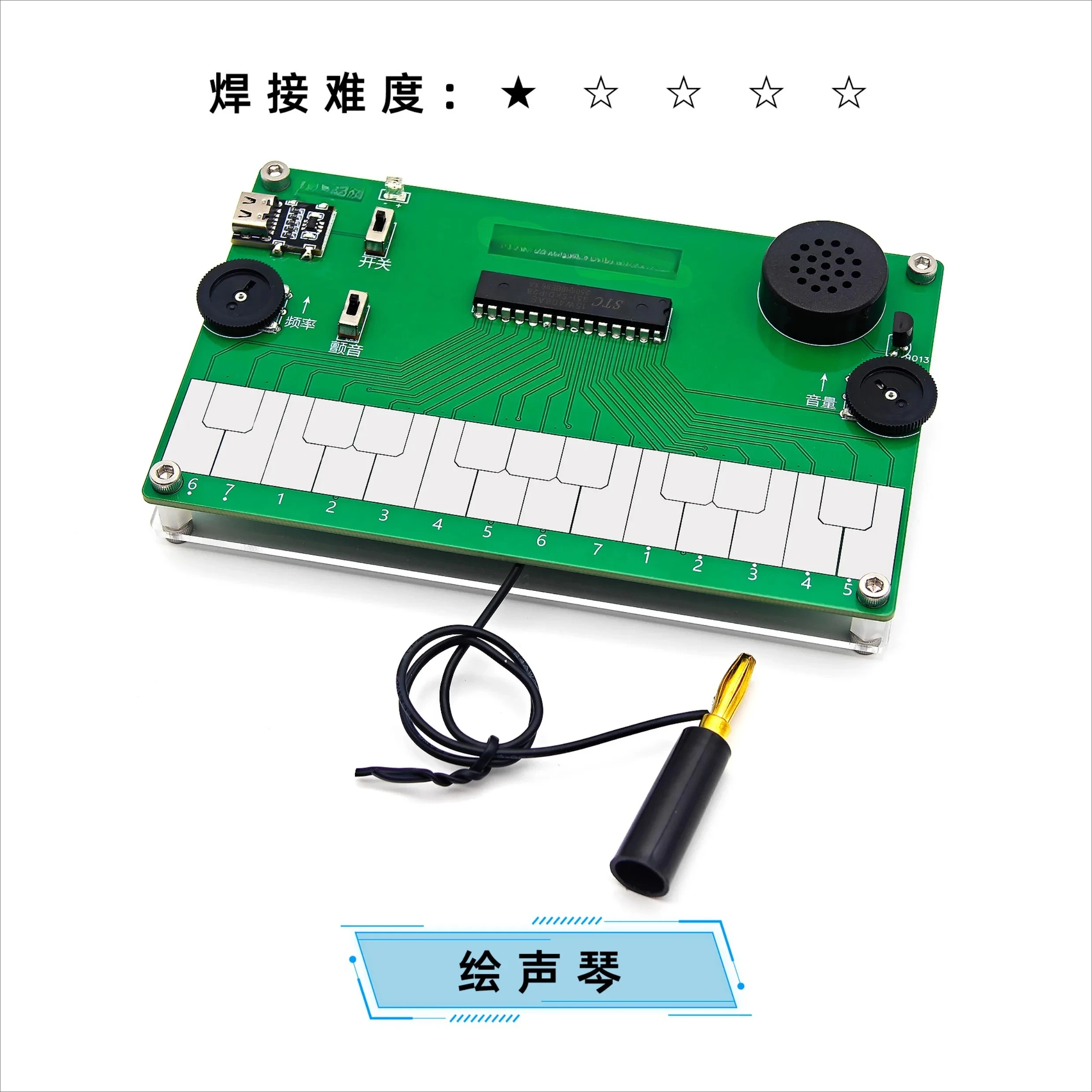 Tekening Piano Elektronisch mu - Diy Electronics Course recensie en prijs