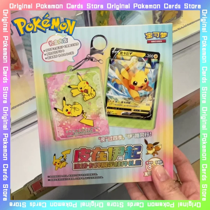 

100% оригинальная вешалка для карточек Pokemon Pikachu, коллекционная подарочная коробка PTCG, упрощенная китайская открытка, коллекционные карты, игрушки, подарки