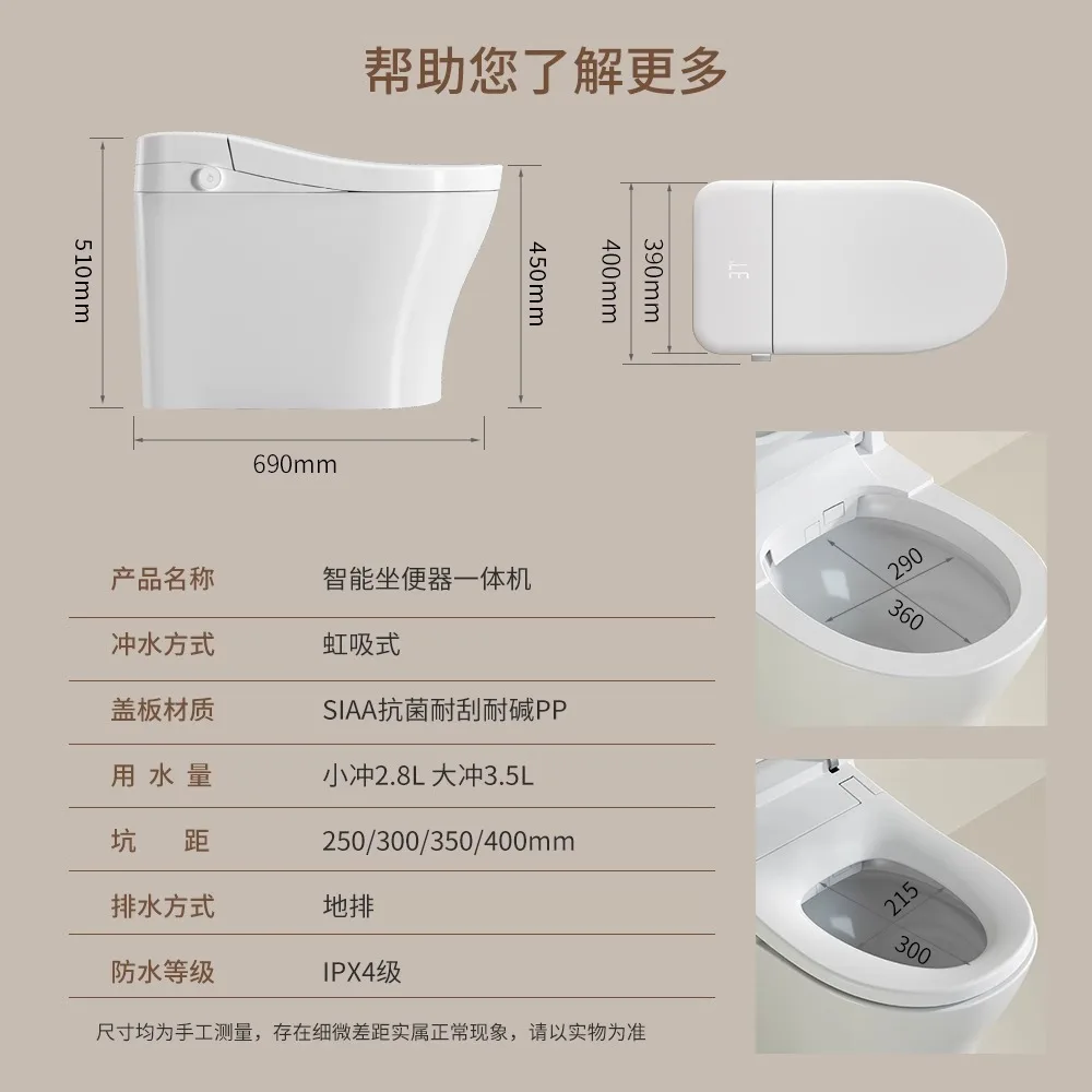 Smart toilet Automatic instant thermostatic toilet Chaozhou toilet