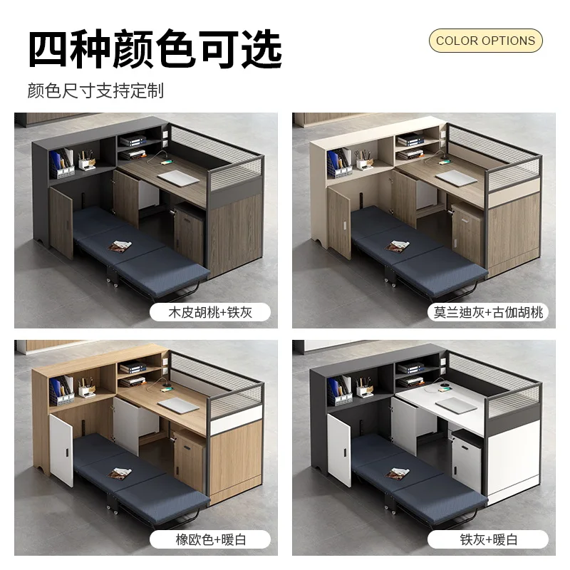 Simple financial table staff table with rest bed screen card seat office table and chair combination