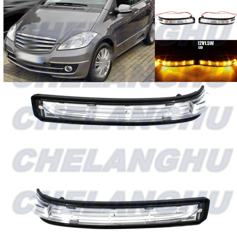 

Для Benz W169 A160 A170 A180 A200 2004 2005 2006 2007 2008 2009 2010 2011 2012 2 шт.