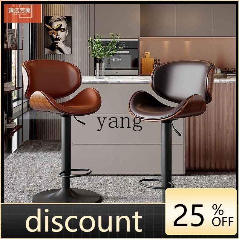 LH Rotating Modern Simple Backrest Bar Stool Home Front Desk Bar Chair