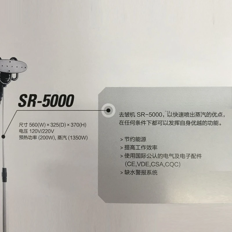 Industrial and commercial household wrinkle removal ironing machine steam electric iron ironing machine