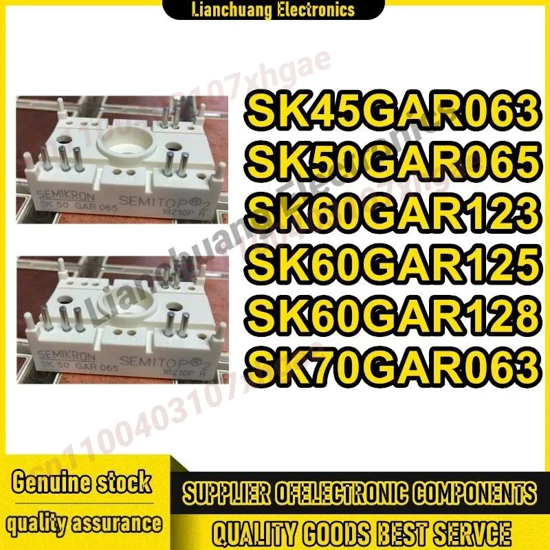 

SK45GAR063 SK50GAR065 SK60GAR123 SK60GAR125 SK60GAR128 SK70GAR063 Новый оригинал на складе
