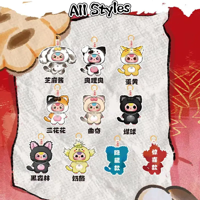 

Baby Three Cute Creative Cat Dog Plush Blind Box 2025 New Pendant Toy For Trendy Blind Box Series Decoration Gifts