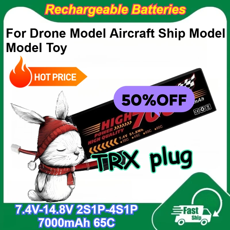 

7.4V-14.8V 2S1P-4S1P 7000mAh 65C Rechargeable Lipo Battery for Drone Model Aircraft Ship Model Model Toy Batteries