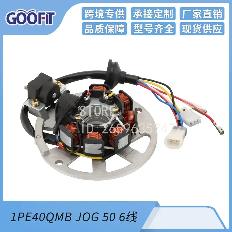 Electromagnetic Stator Coil for JOG50 90 6-wire 1PE40QMB Accessories