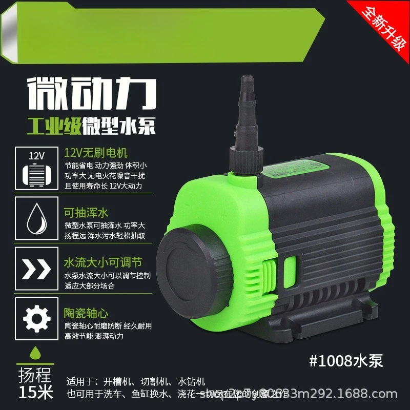 Industrial Mini Water Pump for Core Drills, Cutters, Cooling, Irrigation & Car Wash