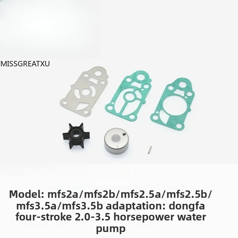 Marine Outboard Full Water Pump Overhaul Kit For Tohatsu Two & Four Stroke Fishing Boat Propulsion Engine Repair Parts