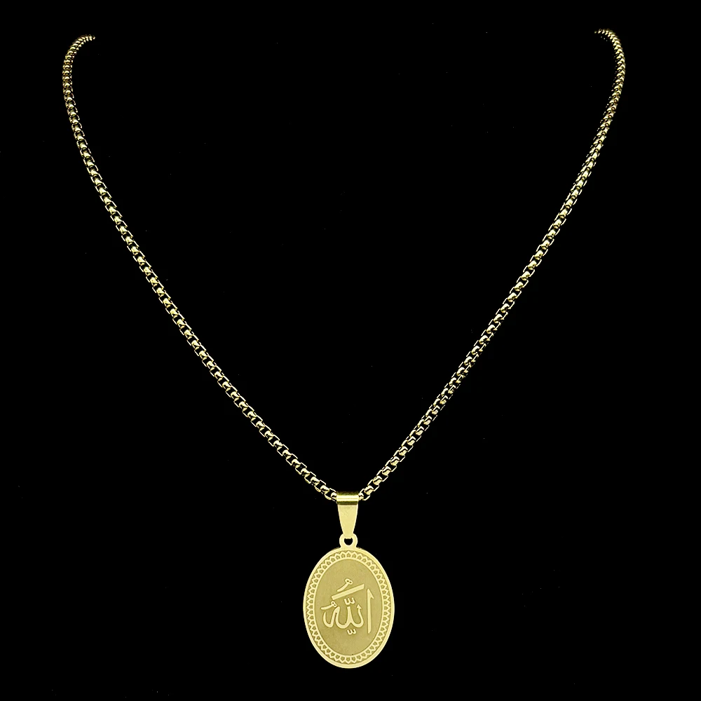 Muslim Islamic Qura…