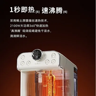 Distributore d'acqua istantaneo