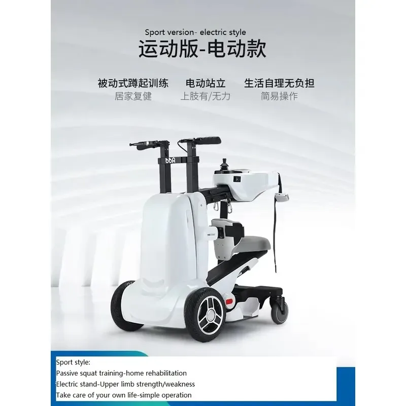 Hot Sale Aluminium Alloy Standing up Power Electric Manual/electric Standing Intelligent Control System Leggings-