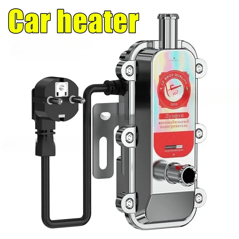 car-engine-coolant-heater-preheater-motor-heating-preheating-air-parking-heater-diesel-auto-engine-antifreeze-preheater-1-pcs