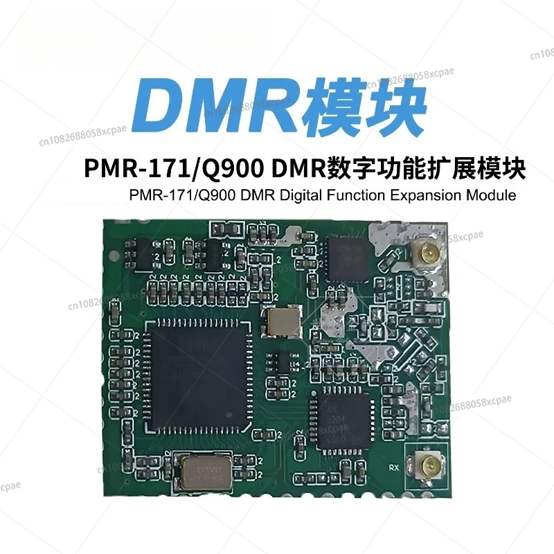 Q900/PMR-171 Suitab… - image