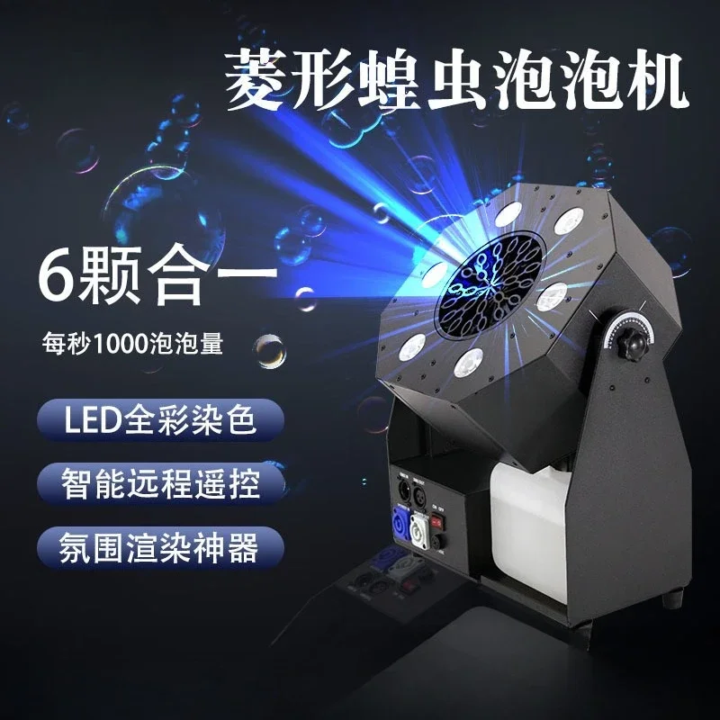 2025 new outdoor large stage bubble machine, wedding commercial automatic locust bubble machine