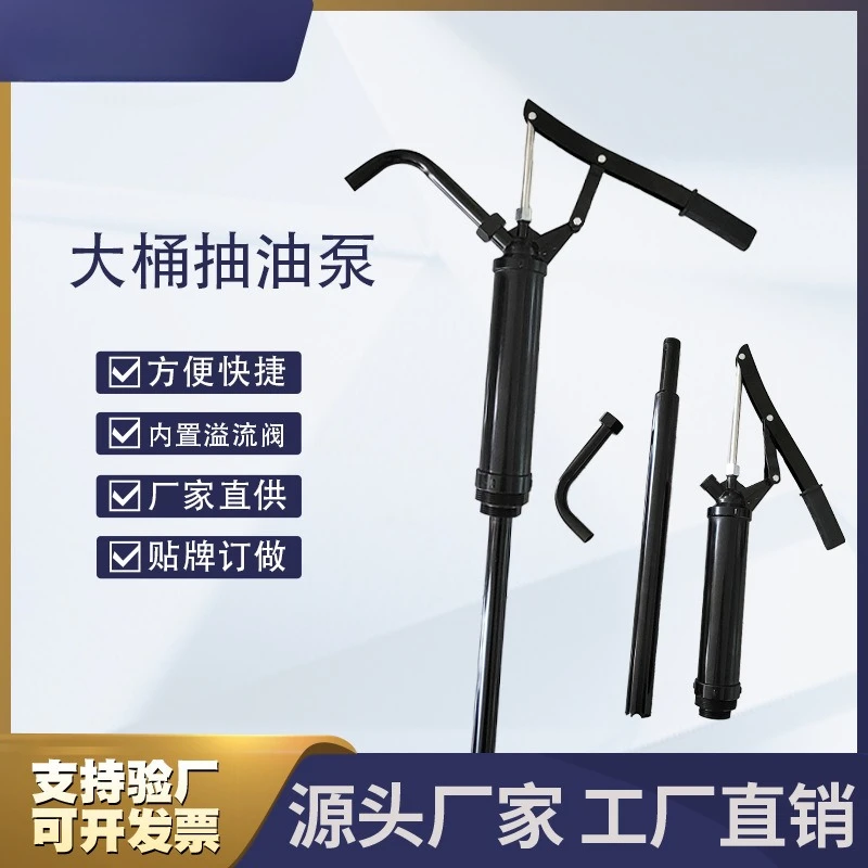 Hand Pump Oil Diesel Barrel Pump Manual Gear Lubricating Oil Barrel Pump Pressure Rod