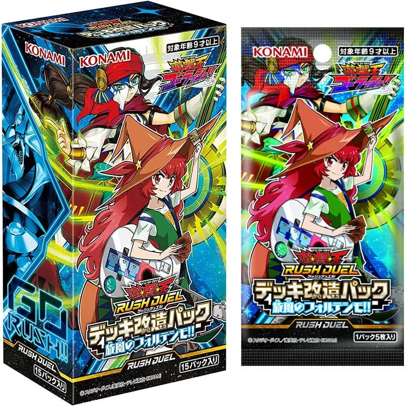 

Yu-Gi-Oh RUSH DUEL Deck Remodeling Pack Whirlwind Fortissimo Japan NEW Collection Card