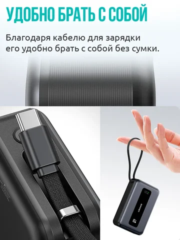 Портативное зарядное устройство USAMS 65W 20000mAh с быстрой зарядкой PD, SCP, FCP, внешний аккумулятор для