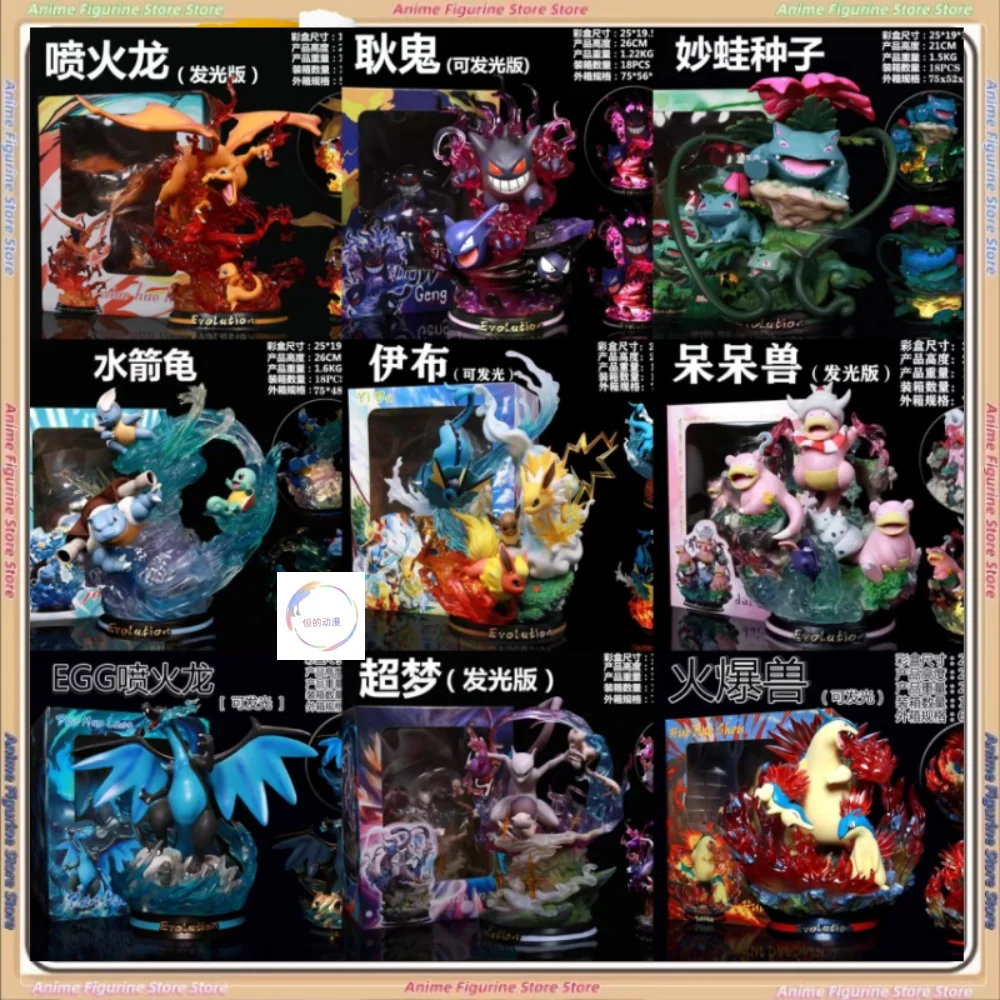 figuras-de-pokemon-figuras-de-la-serie-pokemon-gengi-dragon-que-respira-fuego-anime-secundario-estatuas-perifericas-regalos