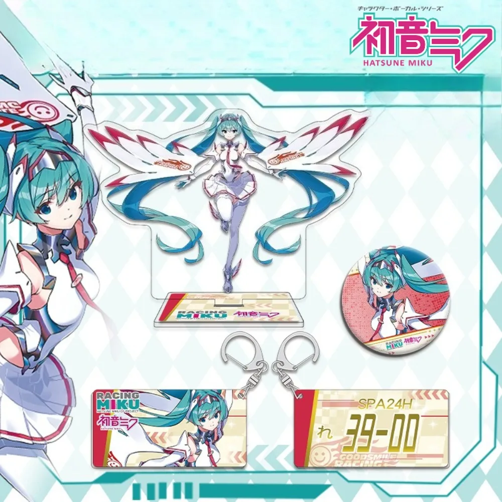 Hatsune Miku Anime Merch Racing llavero acrílico soporte insignia escritorio mochila decoración regalo de vacaciones para música Anime Fans joyería