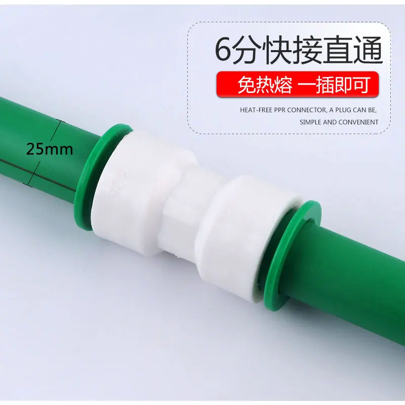 مباشرة المكونات في ppr أنابيب المياه موصل سريع 25 مللي متر اتصال سريع مستقيم DN20 أنابيب المياه الحديد خالية التوصيل والتشغيل