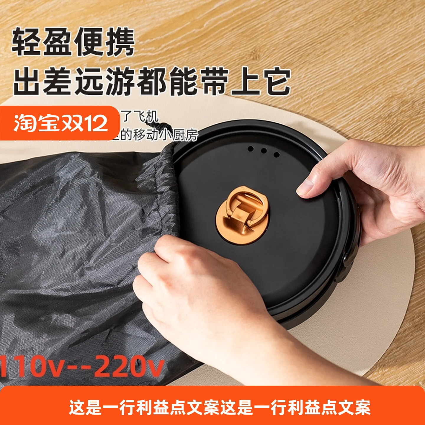 Mini Pot Folding Travel Non-Stick Electric Cooking Pot Portable Multifunctional Small Electric