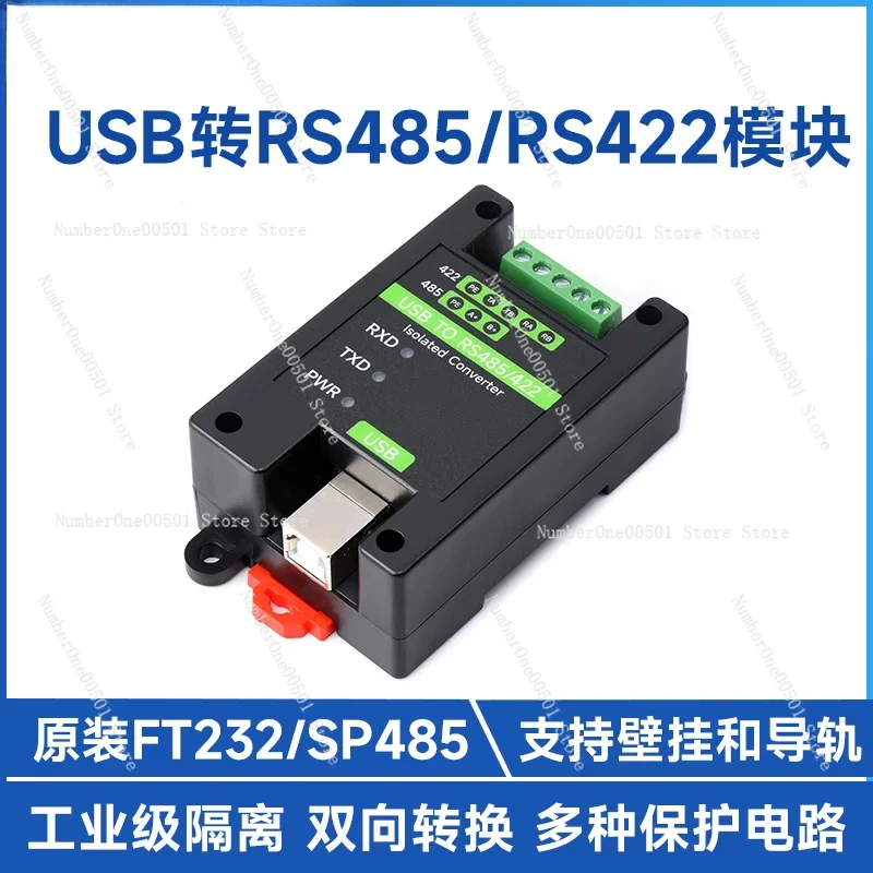 USB to RS485/RS422 bidirectional conversion serial communication module FT232 industrial grade with isolation