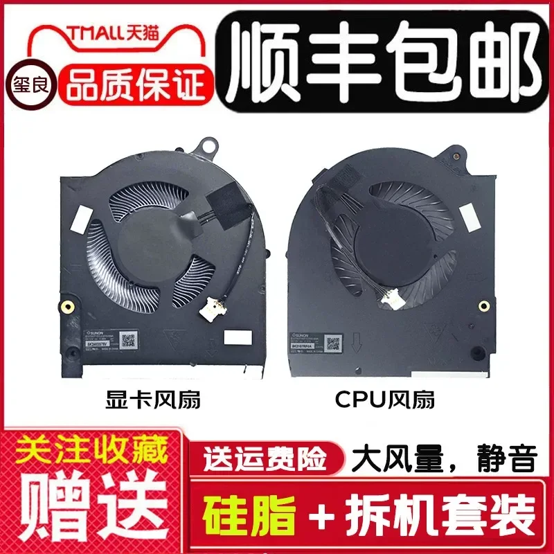 for Dell Alienware M15 R5 M15 R6 R7 Cooling Fan P109F001