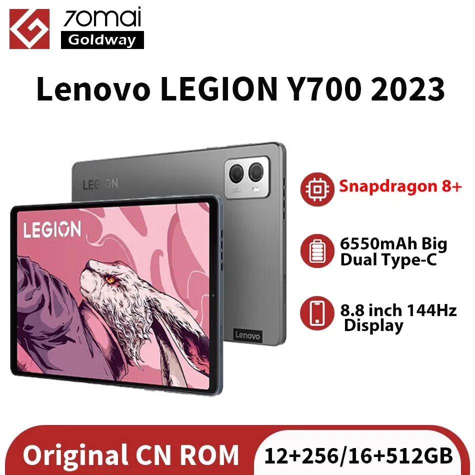 Lenovo LEGION Y700 2023 256 ГБ / 512 ГБ Snapdragon 8+ Octa Core