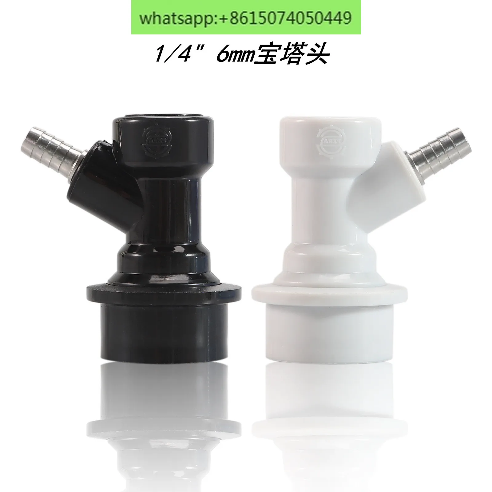 Special distributor for refined barrel barbed head threaded head pagoda head gas-liquid quick joint domestic beer barrel