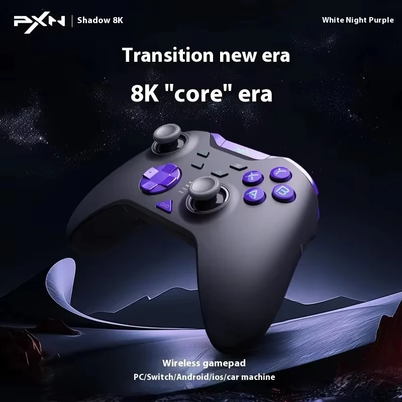 Pxn P5 8K Controlle… - image