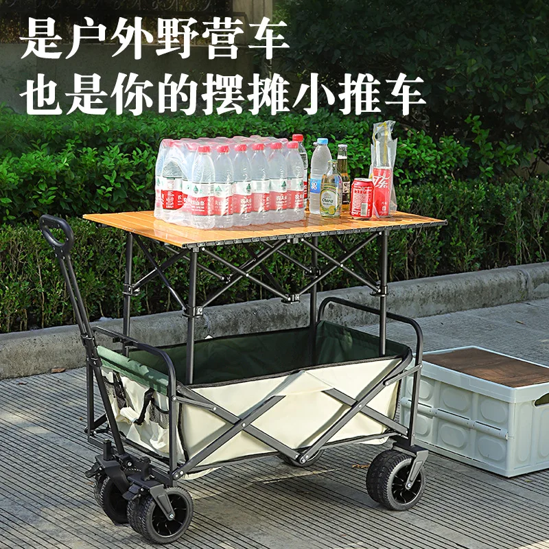Outdoor trailer folding camp cart shopping camping campground trolley stall